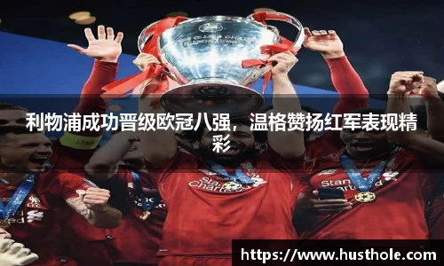 zoty中欧官方网站