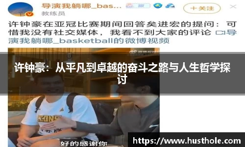 zoty中欧官方app下载