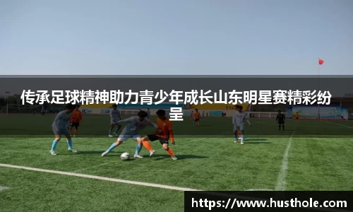 zoty中欧官方网站